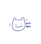 くまの子、くまたろう（個別スタンプ：35）