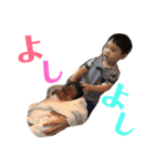 湊音と櫂利のスタンプ（個別スタンプ：21）