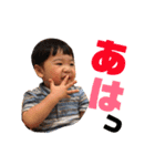 湊音と櫂利のスタンプ（個別スタンプ：23）
