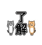 動く！ねこワールド デカ文字編（個別スタンプ：11）