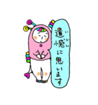 のんびり恐竜 敬語（個別スタンプ：3）