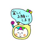 のんびり恐竜 敬語（個別スタンプ：5）