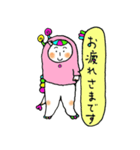 のんびり恐竜 敬語（個別スタンプ：6）