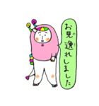 のんびり恐竜 敬語（個別スタンプ：7）