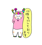 のんびり恐竜 敬語（個別スタンプ：9）