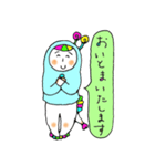 のんびり恐竜 敬語（個別スタンプ：17）