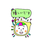 のんびり恐竜 敬語（個別スタンプ：23）