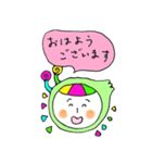 のんびり恐竜 敬語（個別スタンプ：25）