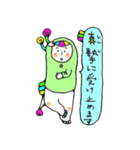 のんびり恐竜 敬語（個別スタンプ：31）