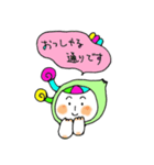 のんびり恐竜 敬語（個別スタンプ：35）