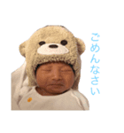そら豆太（個別スタンプ：3）