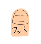 ヒィンガーファミリー(おやゆびさん)（個別スタンプ：11）