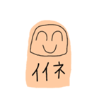 ヒィンガーファミリー(おやゆびさん)（個別スタンプ：12）