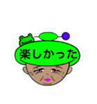 もじ 文字 モジ (ばあちゃん)（個別スタンプ：7）