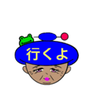 もじ 文字 モジ (ばあちゃん)（個別スタンプ：8）