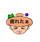 もじ 文字 モジ (ばあちゃん)（個別スタンプ：9）