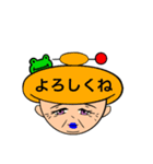 もじ 文字 モジ (ばあちゃん)（個別スタンプ：11）