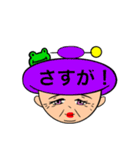 もじ 文字 モジ (ばあちゃん)（個別スタンプ：13）