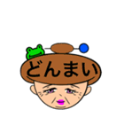 もじ 文字 モジ (ばあちゃん)（個別スタンプ：17）