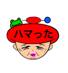 もじ 文字 モジ (ばあちゃん)（個別スタンプ：18）