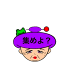 もじ 文字 モジ (ばあちゃん)（個別スタンプ：19）