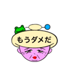 もじ 文字 モジ (ばあちゃん)（個別スタンプ：21）