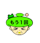 もじ 文字 モジ (ばあちゃん)（個別スタンプ：24）