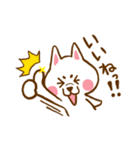 ふじまるのお散歩日和（個別スタンプ：4）
