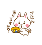 ふじまるのお散歩日和（個別スタンプ：12）