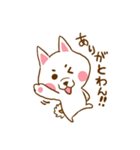 ふじまるのお散歩日和（個別スタンプ：13）