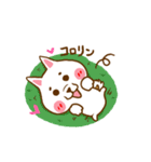 ふじまるのお散歩日和（個別スタンプ：15）