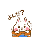 ふじまるのお散歩日和（個別スタンプ：17）