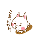 ふじまるのお散歩日和（個別スタンプ：19）
