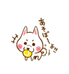ふじまるのお散歩日和（個別スタンプ：20）