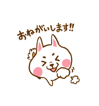 ふじまるのお散歩日和（個別スタンプ：23）