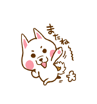 ふじまるのお散歩日和（個別スタンプ：24）