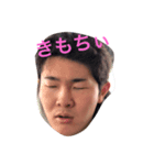 たくみ時々すぎたに（個別スタンプ：1）