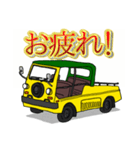 黄色い車の挨拶スタンプ（個別スタンプ：6）