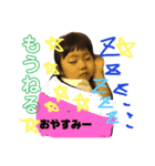 かえすたんぷ②。（個別スタンプ：3）
