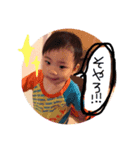 海翔マン（個別スタンプ：8）