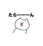 しろいねこちゃんのスタンプ（個別スタンプ：5）