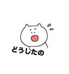 しろいねこちゃんのスタンプ（個別スタンプ：7）