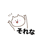 しろいねこちゃんのスタンプ（個別スタンプ：11）
