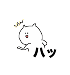 しろいねこちゃんのスタンプ（個別スタンプ：15）
