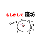 しろいねこちゃんのスタンプ（個別スタンプ：16）