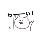 しろいねこちゃんのスタンプ（個別スタンプ：17）