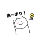 しろいねこちゃんのスタンプ（個別スタンプ：21）
