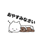 しろいねこちゃんのスタンプ（個別スタンプ：26）