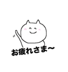 しろいねこちゃんのスタンプ（個別スタンプ：27）