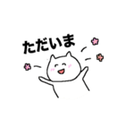 しろいねこちゃんのスタンプ（個別スタンプ：29）
